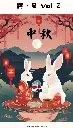 遇见 Vol2